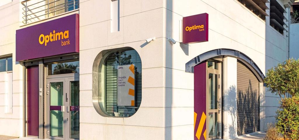 "Πράσινο φως" από το ΧΑ στην εισαγωγή της Optima Bank "Πράσινο φως" από το ΧΑ στην εισαγωγή της Optima Bank